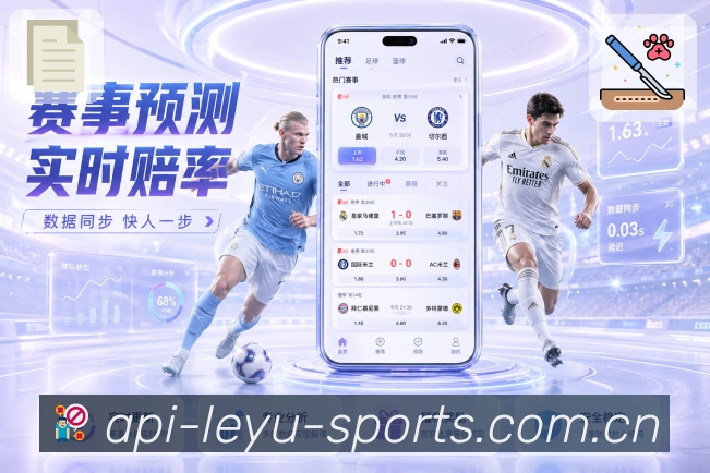 我们的使命与愿景：做更懂球的体育平台