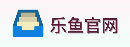 乐鱼官网 logo